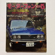 Mazda Capella Rotary Coupe