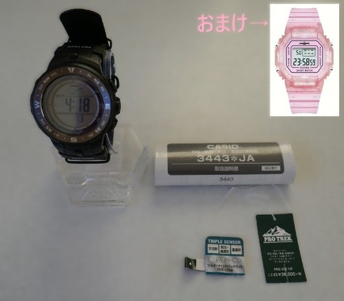 Casio pro trek - , 330