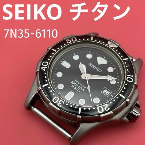Seiko titanium diver watch - seiko,