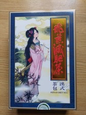 Fei Yan Chinese Slimming Tea