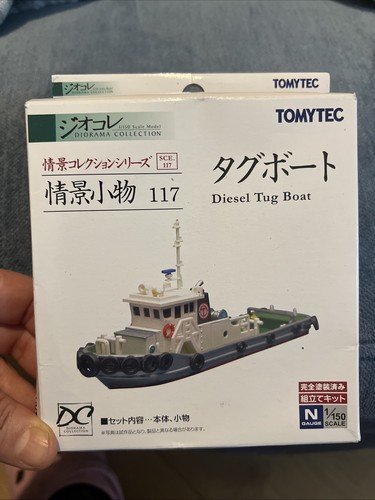Tinted gauge diesel tug boat - tinted,