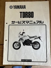 Yamaha Tdr80 Original Service
