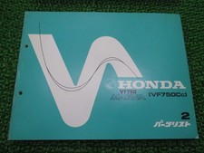 Honda VF750 Magna Parts List