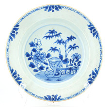Chinese Qianlong Porcelain