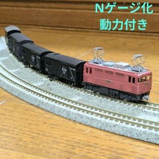 KATO B-Train EF81 Electric