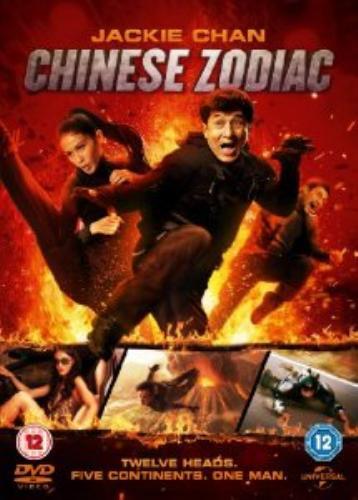 Chinese zodiac dvd - chinese,