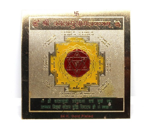Sri shri baglamukhi maha - sri,