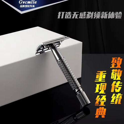 Safety razor double - safety,