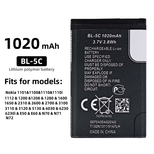 Battery for nokia 2610 - bl-5c,