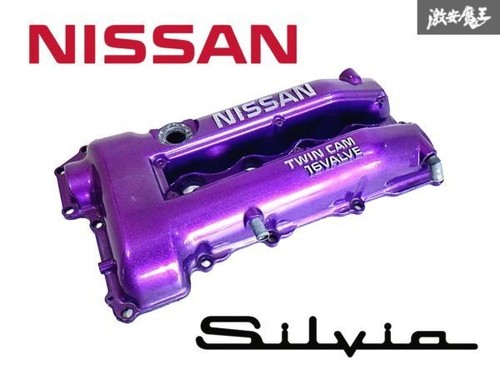 Jdm nissan silvia s14 s15 - silvia,