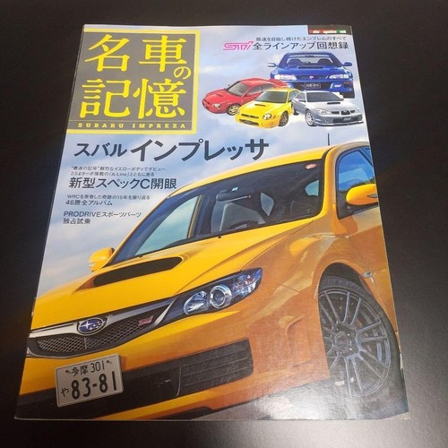 Subaru car history - history, magazine