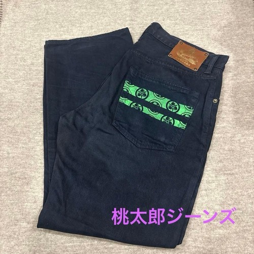 Momotaro jeans straight - jeans, denim