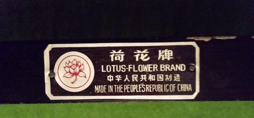 Vintage lotus flower brand - vintage, lotus-flower