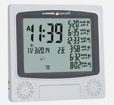 Azan Alarm Clock Muslim Azan