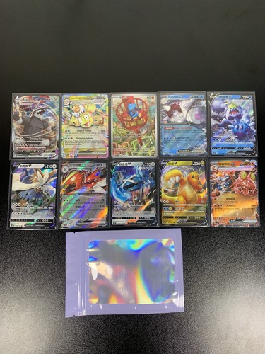 Pokemon tcg ultra rare holo - tcg,