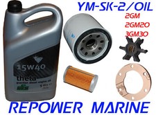 Service Kit & Oil  for Yanmar
