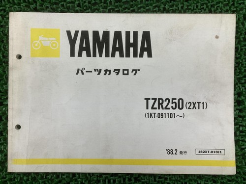 Tzr250 parts list 1st - tzr250,