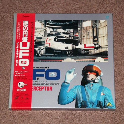 Ufo interceptor gerry - interceptor, [gerry