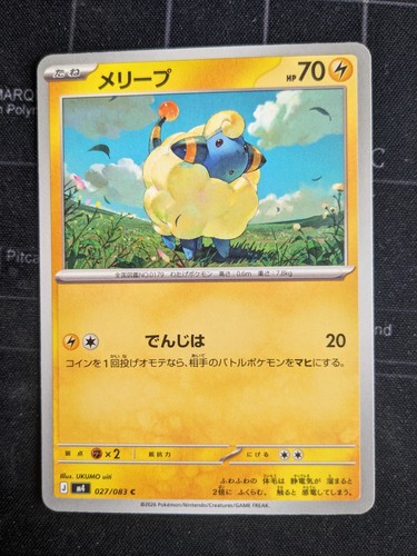 Pokemon japanese ninja spinner - ninja,