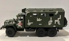 ZIL-131 Workshop, Service and Repair Manual