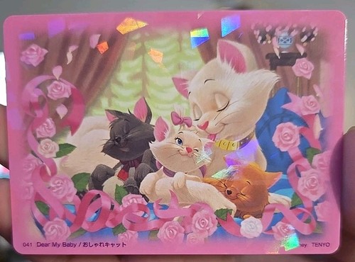 Tenyo kiratto disney - tenyo,