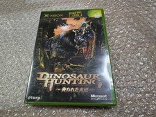 Dinosaur Hunting Lost Earth