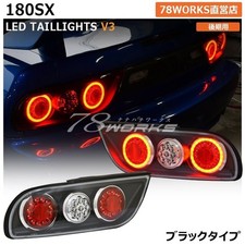 78WORKS LED Tail Light Black