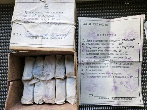 10x magnifying glass vintage - 10x,