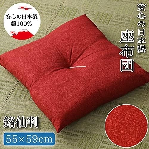 Zabuton japanese floor - floor, cushion