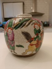 Vintage Chinese Ginger Jar with Warriors and Horses 5" High