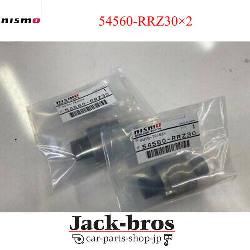 Nismo front transvers - front,
