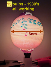 SIZE OF SMALL ORANGE!  15 x