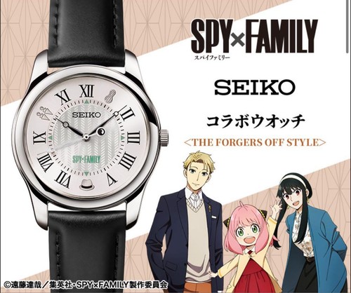 Spy family seiko - x,