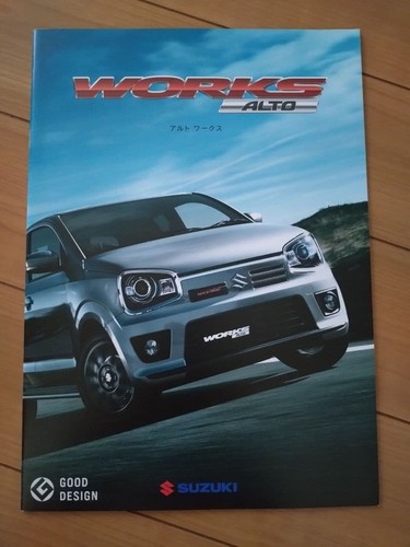 Suzuki alto works catalog - works,