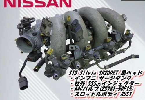 Nissan s13 silvia sr20det - s13,