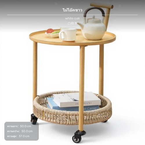 Modern trolley coffee - trolley,