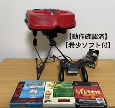 Nintendo Virtual Boy VB