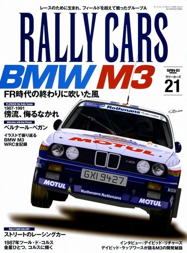 Book rally cars bmw m3 - [book],