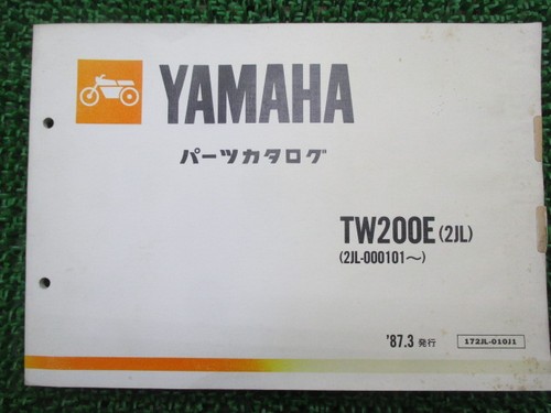 Tw200e parts list 2jl - list,