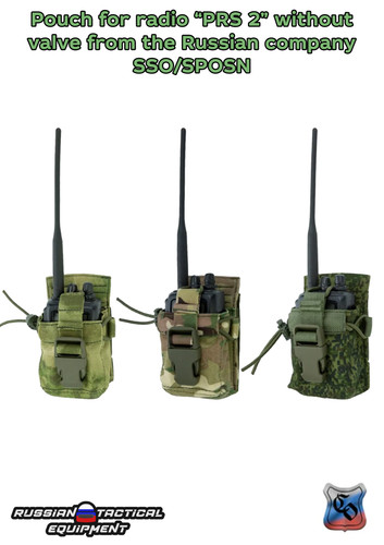 Pouch for radio prs - pouch,