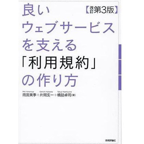 How create terms - how,