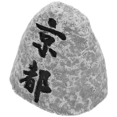 Japanese resin miniature stele - resin,