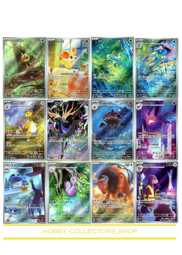 Pokemon card japanese ninja - card,