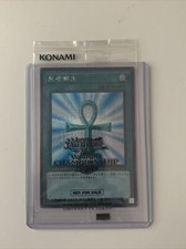 YU-GI-OH WCS Monster Reborn (2019-JPP02) World Championship 2019 Sealed