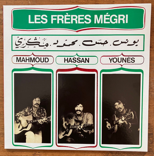 Les freres megri morocco - freres, lp