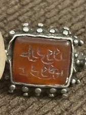 Antique Qajar Dynasty Carnelian Intaglio In Silver Hand Carved Islamic Seal