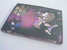 Where's Officer Tuba? DVD -