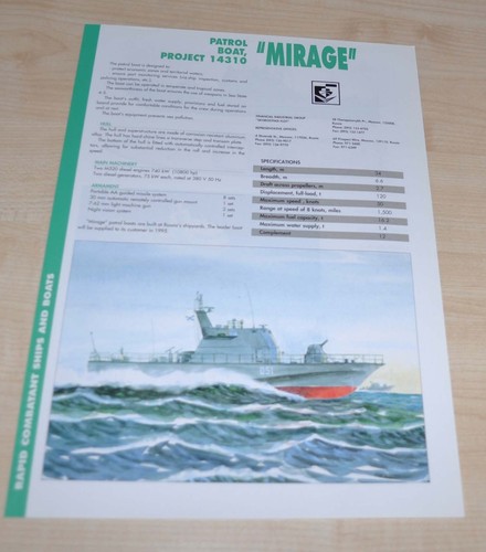 Patrol boat mirage - boat, project