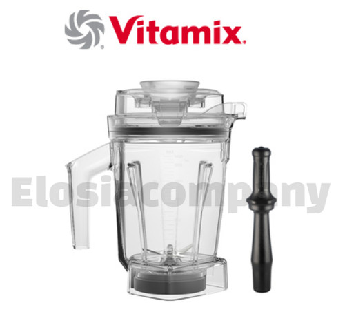 Vitamix 48oz interlock - vitamix, 1.4l