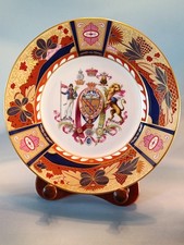 Collectible 2004 Royal